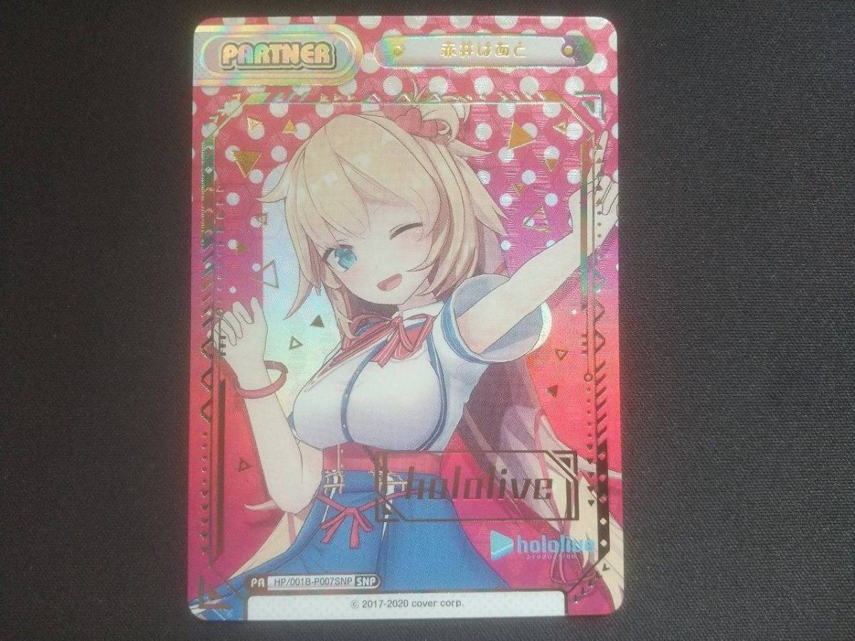 即決)Reバース for youブースターパック「ホロライブ 即決)Reバース for youブースターパック「ホロライブ