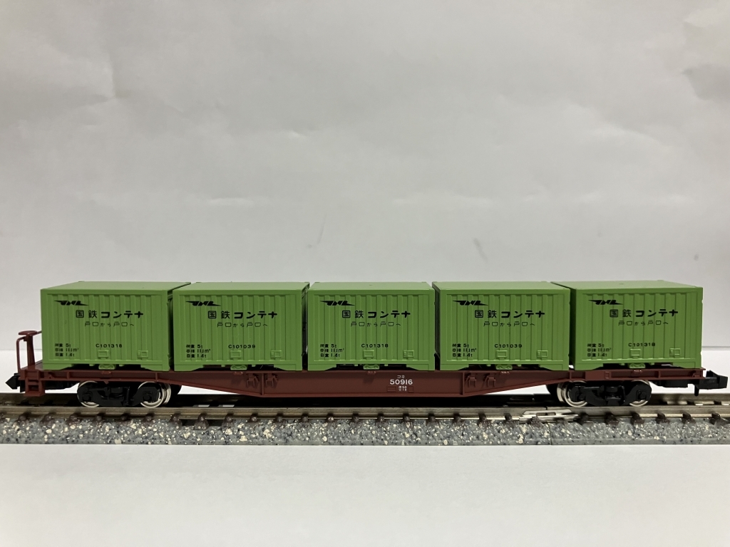 TOMIXkoki50916 TOMIX National Railways container C10 container 5 pcs installing . car -3