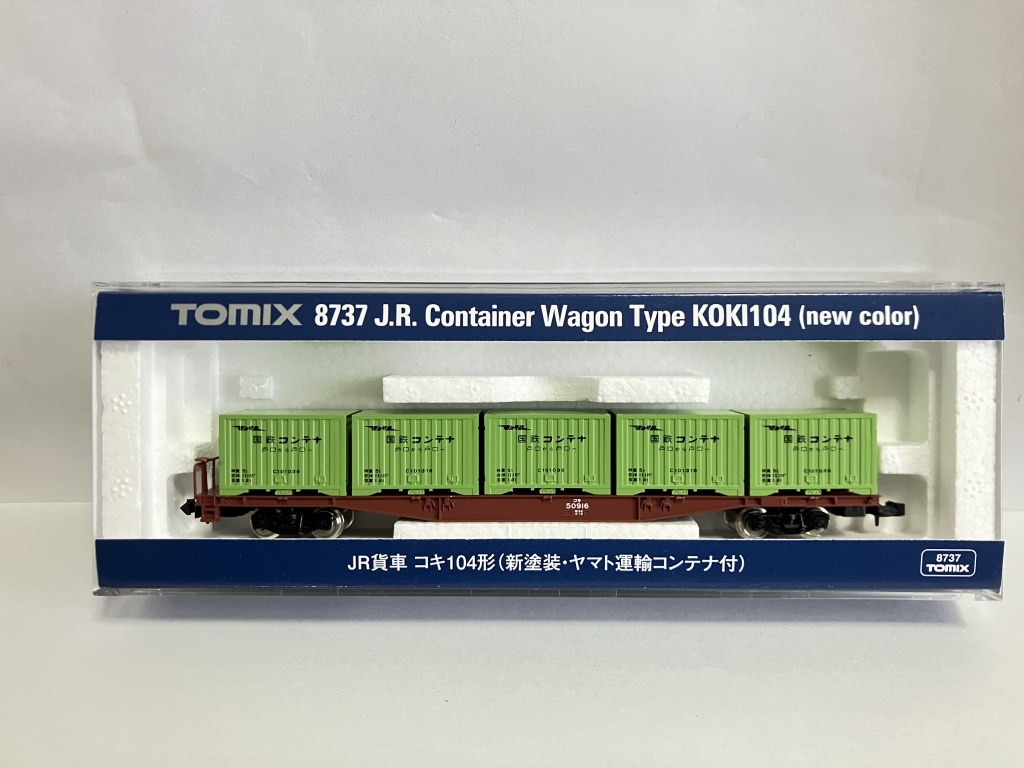 TOMIX コキ50916 TOMIX 国鉄コンテナC10コンテナ5台 搭載貨車-2_画像7