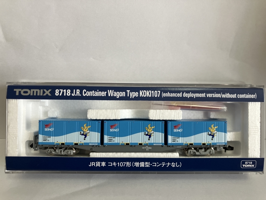 TOMIX 8718koki107-1050.. Seino Transportation U31A SEINOkaru Chan container installing . car -401