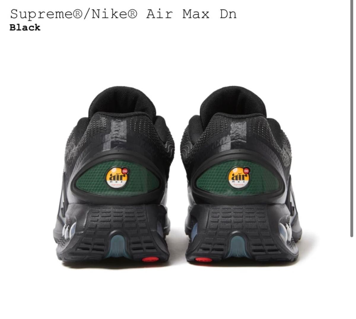 Supreme×Nike Air Max DN Black/Galactic Jade シュプリーム Supreme×Nike Air Max DN Black/Galactic Jade シュプリーム