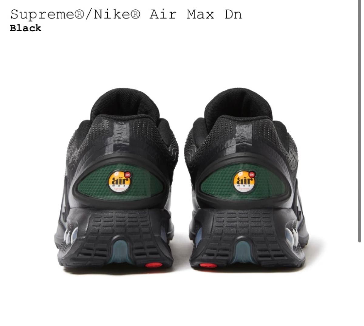 Supreme×Nike Air Max DN Black/Galactic Jade シュプリーム×ナイキ エアマックス DN