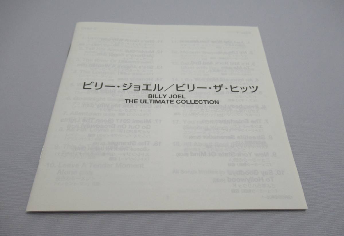 BILLY JOEL/ビリー・ジョエル◆THE ULTIMATE COLLECTION/ビリー・ザ・ヒッツ 2CD 2枚組 アルティメイト・コレクション_画像5