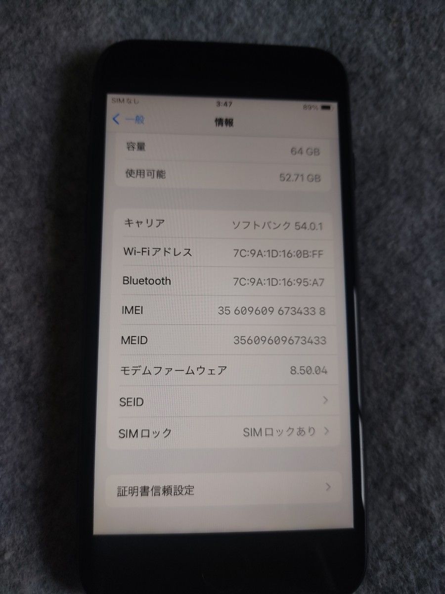 iPhone8 64GB ソフトバンク ジャンク　 スペースグレイ　apple