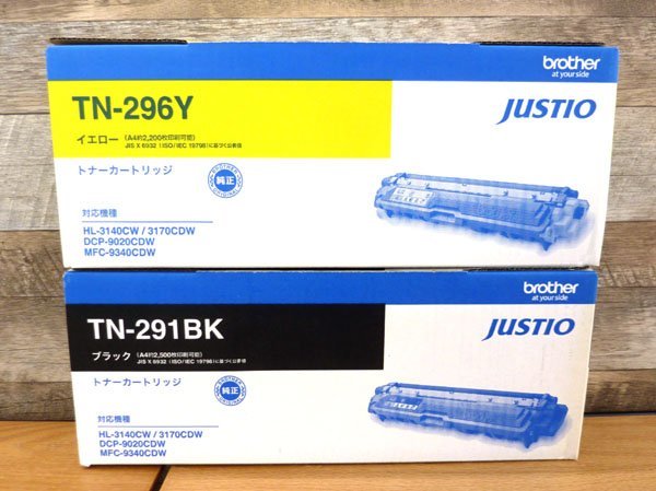 ●送料無料●未開封品●brother/ブラザー JUSTIO 純正 トナーカートリッジ5本セット ブラック マゼンタ イエロー シアン 2018年購入品_画像4