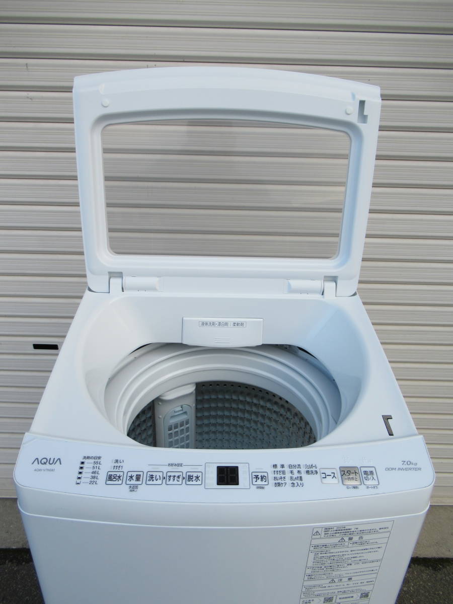 アクア全自動洗濯機 AQW-V７N(W) ７K  ２０２３年 美品 兵庫県加古川市より１００Km以内の方は送料無料です。の画像3