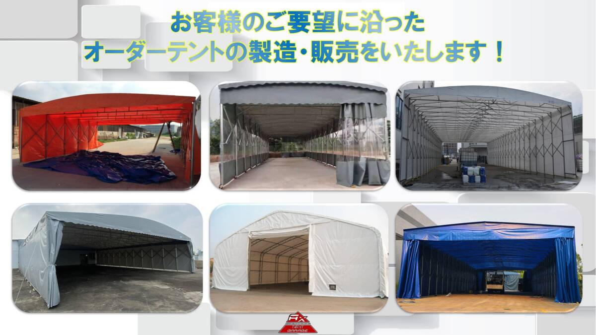 正規激安】 固定式テント倉庫 ハイクオリティ！ 10m×18m×5m 倉庫 大型