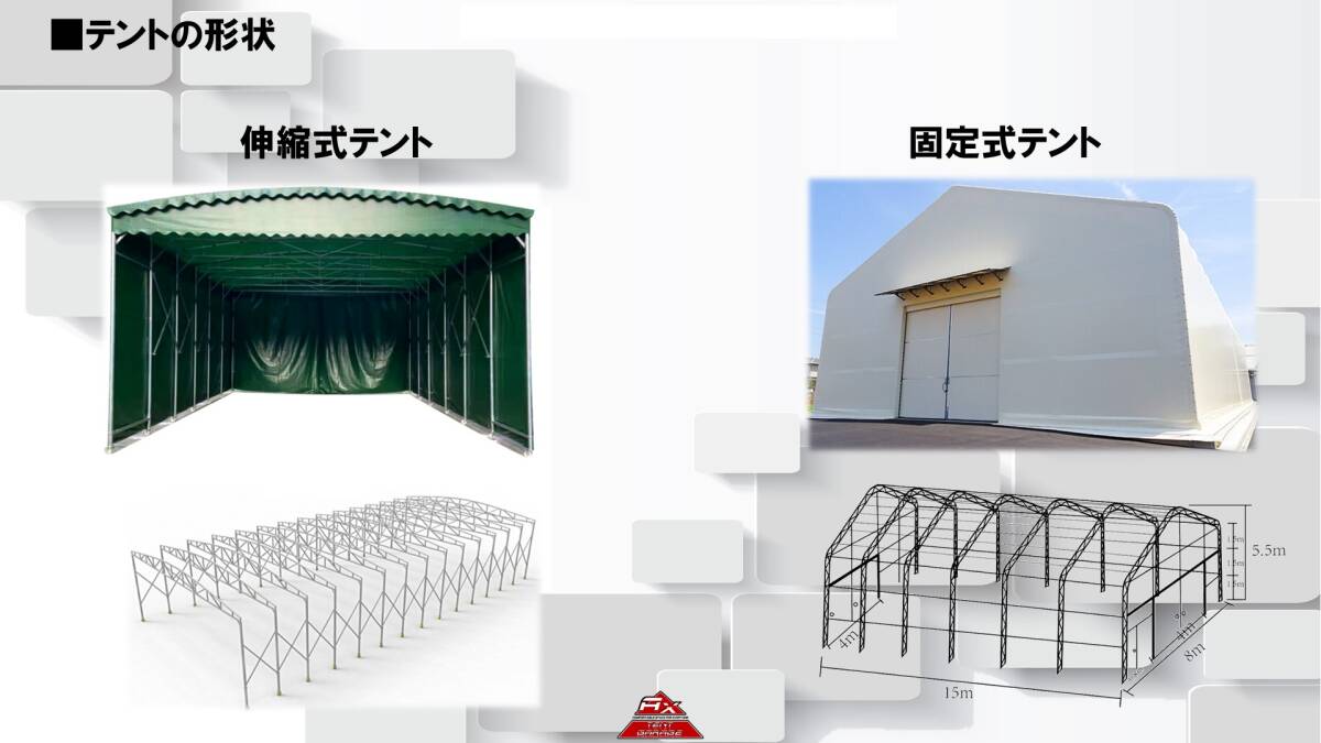 伸縮式テント ハイクオリティ！ 10m×12m×4m 倉庫 大型倉庫 ガレージ 大型ガレージ 車庫 大型車庫 工場 大型工場 練習場 カーポート_画像4