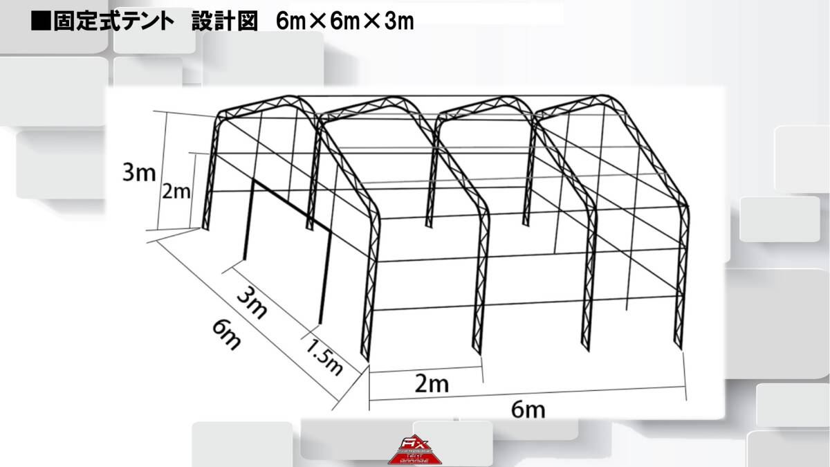 伸縮式テント ハイクオリティ！ 10m×12m×4m 倉庫 大型倉庫 ガレージ 大型ガレージ 車庫 大型車庫 工場 大型工場 練習場 ガレージテント_画像8