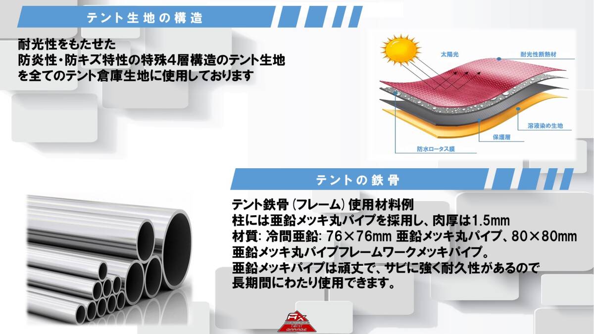 伸縮式テント ハイクオリティ！ 10m×20m×4m 倉庫 大型倉庫 ガレージ 大型ガレージ 車庫 大型車庫 工場 大型工場 練習場 簡易住居_画像6