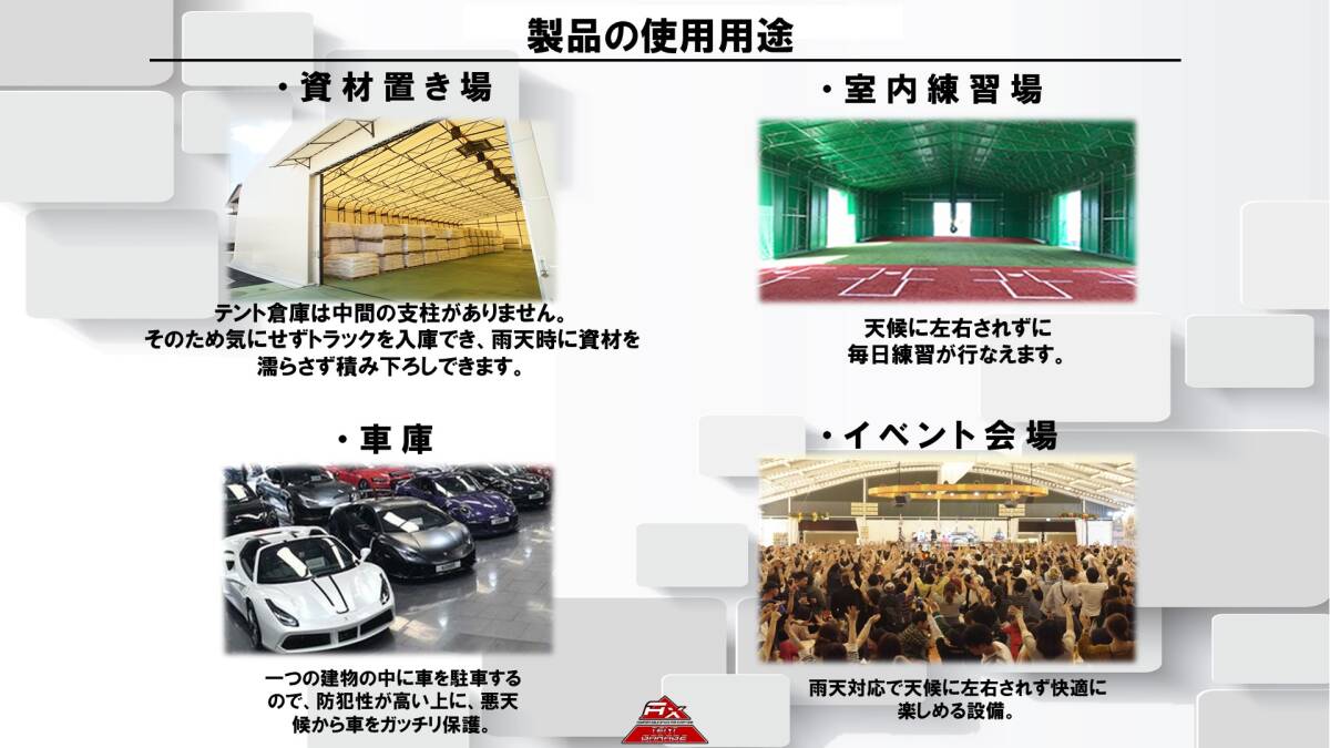 伸縮式テント ハイクオリティ！ 10m×20m×4m 倉庫 大型倉庫 ガレージ 大型ガレージ 車庫 大型車庫 工場 大型工場 練習場 簡易住居_画像3