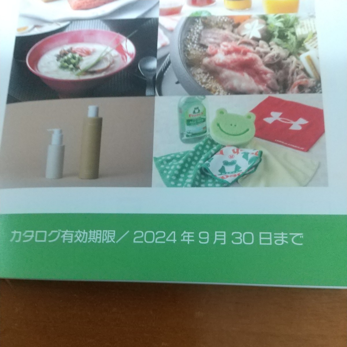 サーラ カタログギフト 10000ポイント (10000円相当) 株主優待 SALA 株主優待券　株主様ご優待券　その2　byムスカリ_画像2