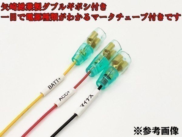 YO-249-B 【70系 ランクル オプションカプラー ②13P-B】 送料無料 電源 取り出し マークチューブ付き 分岐 ドレスアップ アクセサリー_画像3