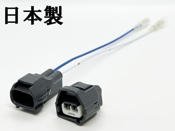 YO-560 [① Fuso Isuzu horn coupler Harness ] Forward Super Great the best one Fighter electronic 