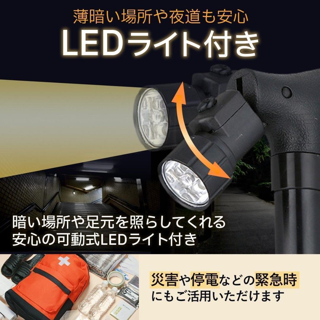 杖 折りたたみ ステッキ 補助グリップ 4点自立式 LEDライト付 軽量 頑丈 母の日 父の日 敬老の日 プレゼント ギフト 贈り物 誕生日 介護_画像7