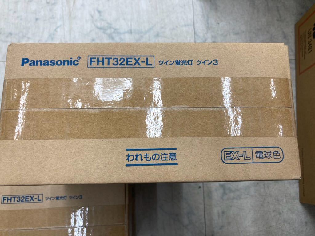 新品未開封品パナソニックFHT32EX-L蛍光灯30本の画像3