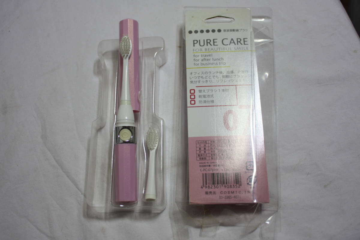 音波式電動歯ブラシ PURE CARE C-PC-07 ピンク　乾電池式（単4/1本）　未使用_画像5
