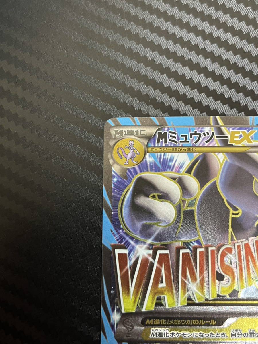 MミュウツーEX(X) SR ポケモンカード ポケカ XY6 メガミュウツー MミュウツーEX(X) SR ポケモンカード ポケカ XY6 メガミュウツー