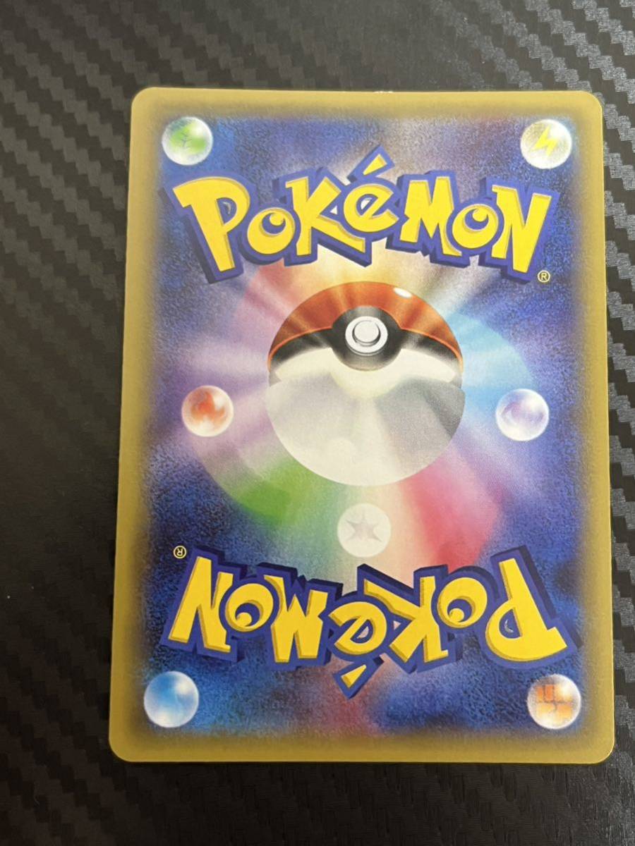 MミュウツーEX(X) SR ポケモンカード ポケカ XY6 メガミュウツー MミュウツーEX(X) SR ポケモンカード ポケカ XY6 メガミュウツー