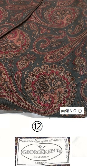 【感謝価格】 ●限定品 英国製 ガウン シルク100%★ グリーン系 大ペイズリーL寸⑫ パジャマ 【感謝価格】 ●限定品 英国製 ガウン シルク100%★ グリーン系 大ペイズリーL寸⑫ パジャマ