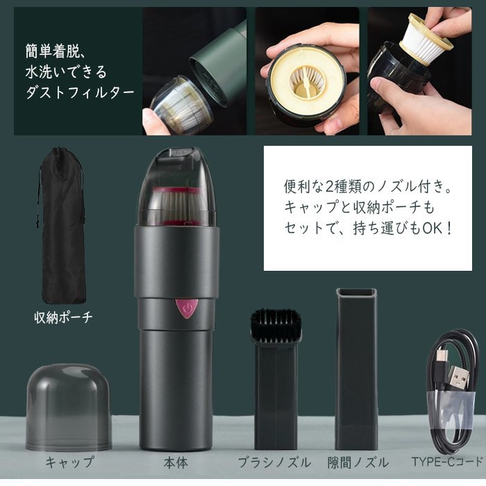 掃除機 ハンディクリーナー コードレス掃除機 ミニクリーナー ノズル2種類付き 洗えるフィルター ###掃除機HK6036-GR###_画像4