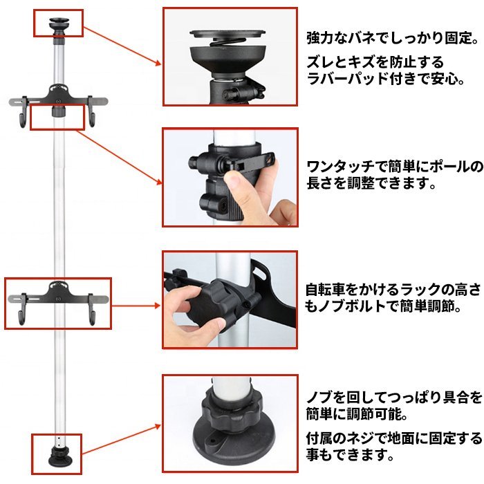 自転車スタンド 2台用 サイクルスタンド 自転車ラック つっぱり式 省スペース 角度調整 高さ調整 スタイリッシュ ###スタンド506-4M★###_画像3