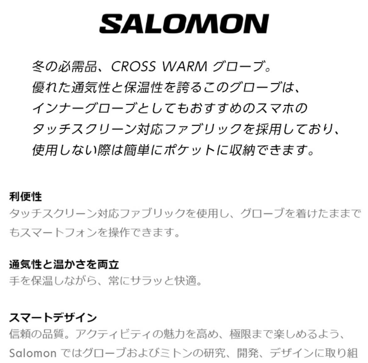【送料無料】SALOMON サロモン クロス ウォーム グローブ 手袋 ユニセックスLサイズ Forest Night/AO_画像3