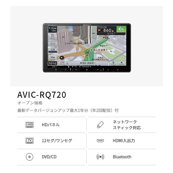 【取寄商品】カロッツェリア9V型楽ナビAVIC-RQ720+KLS-H905Dステップワゴン(RP6/RP7/RP8系)用取付キットセットの画像2