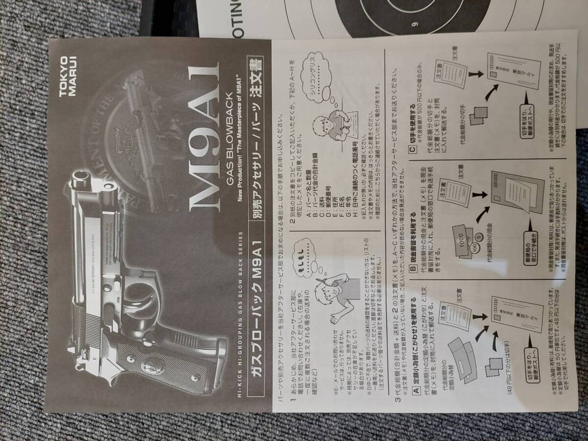 【EKA-15.5MY】１円スタート M9A1 GAS BLOWBACK エアガン BB弾 まとめ 小型 サバイバルゲーム 持ち運び楽々 アンティーク インテリア_画像5