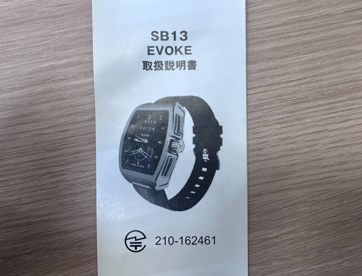 【RSA-2236】【1円～】SB13 EVOKE スマートウォッチ ブラック 未使用品 保管品 健康管理 箱付き 説明書付き Bluetooth内蔵 アプリ対応_画像5