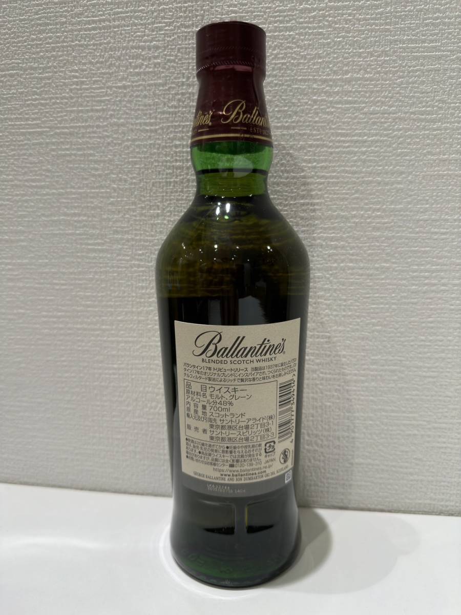 【ND-1347】Ballantine バランタイン17年 トリビュートリリース 700ml 48% ブレンデッド スコッチ 箱付き 説明書付き 未開封 保管品 美品_画像3