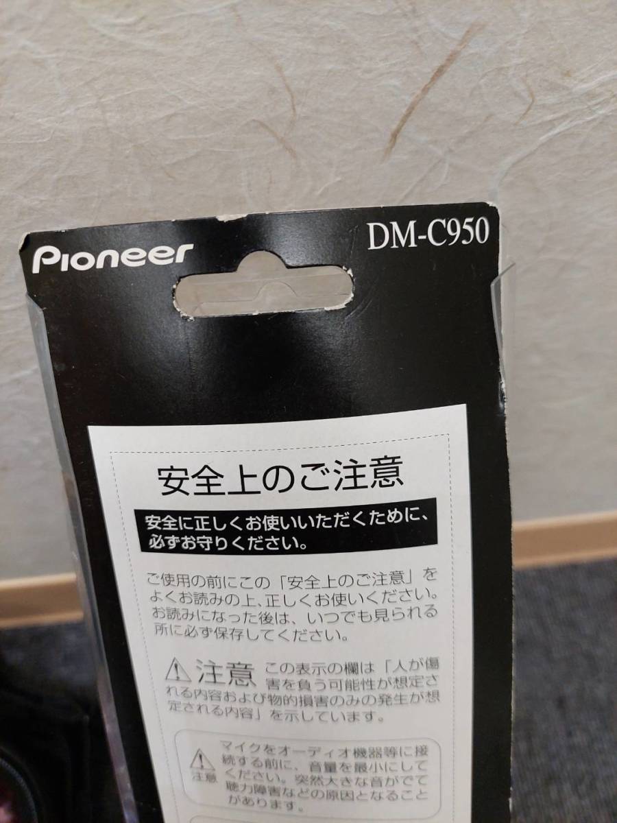 【EKA-7257MY】１円スタート ON STAGE Z-PK700 カラオケ 一人カラオケ パーティー 動作未確認 マイク 練習 箱付き ケース付き レトロ_画像5