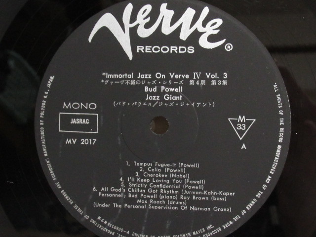 [fe0 HN7224] BUD POWELL バド・パウエル / JAZZ GIANT ジャズ・ジャイアント / VERVE MV2017 ジャズ LP_画像7