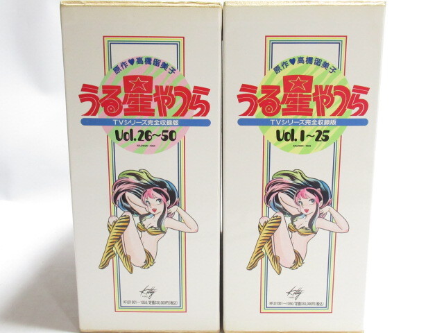 [fe2 NN7531] うる星やつら TVシリーズ完全収録版 vol.1-25、26-50 50枚組 LD BOX レーザーディスクの画像2