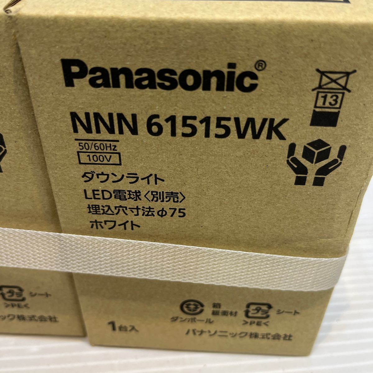 新品の5台　パナソニック Panasonic LEDダウンライト NNN 61515WK 75径　管理00_画像5