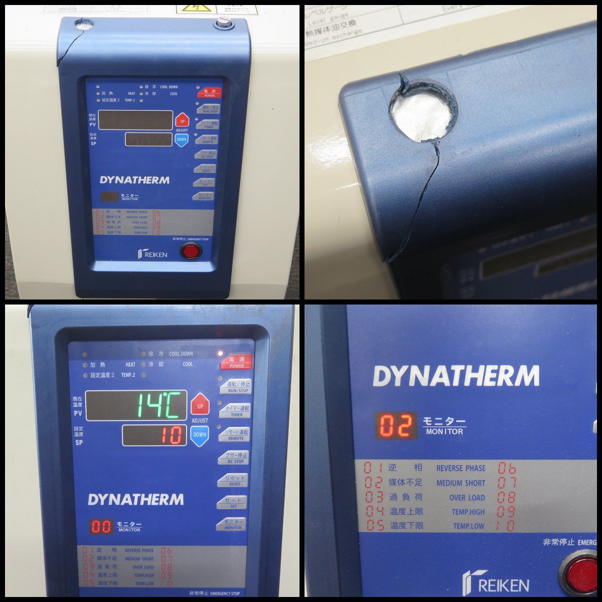 △A) REIKEN/サーモテック 金型温度調節機 DYNATHERMO KCO2-4006MN 200V 油媒体 金型温度調節器/ダイナサーモ/現状品_画像4