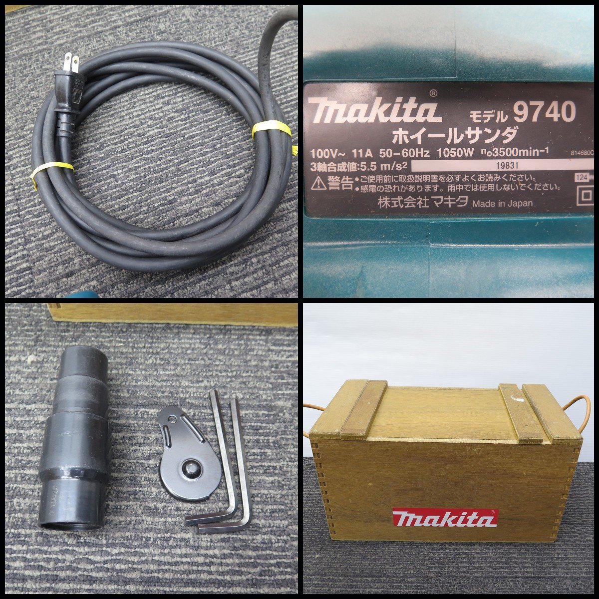 マキタ ホイールサンダ 9740 120mm - 工具、DIY用品