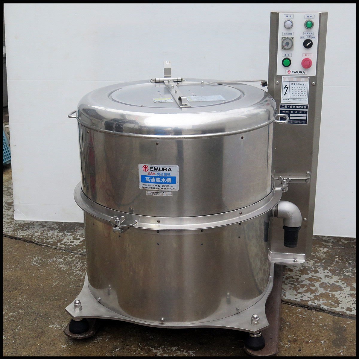 Yahoo!オークション - 2)エムラ販売 食品用 高速脱水機 TDS-22FN Yahoo!オークション - 2)エムラ販売 食品用 高速脱水機 TDS-22FN