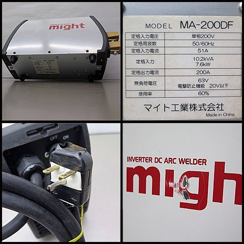 ■マイト工業 インバーター 直流アーク溶接機 MA-200DF/単相200V/小型_画像4