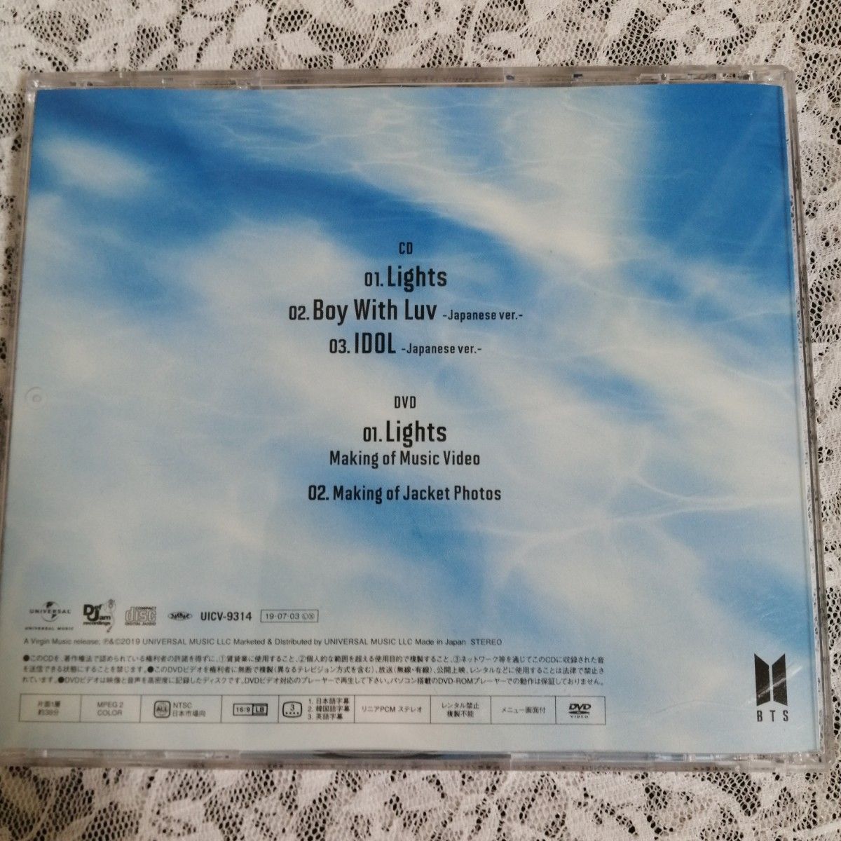 BTS Lights / Boy With Luv　初回限定盤B DVD付き IDOL 