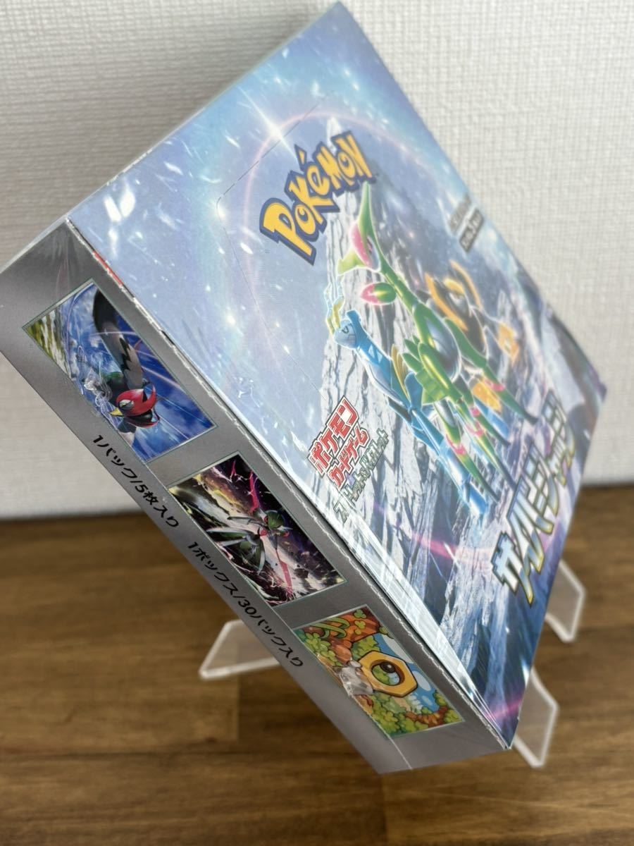 サイバージャッジ ワイルドフォース 2BOX 新品未開封 シュリンク付き ポケモンカードゲーム スカーレット バイオレット ポケカ まとめ売り_画像8