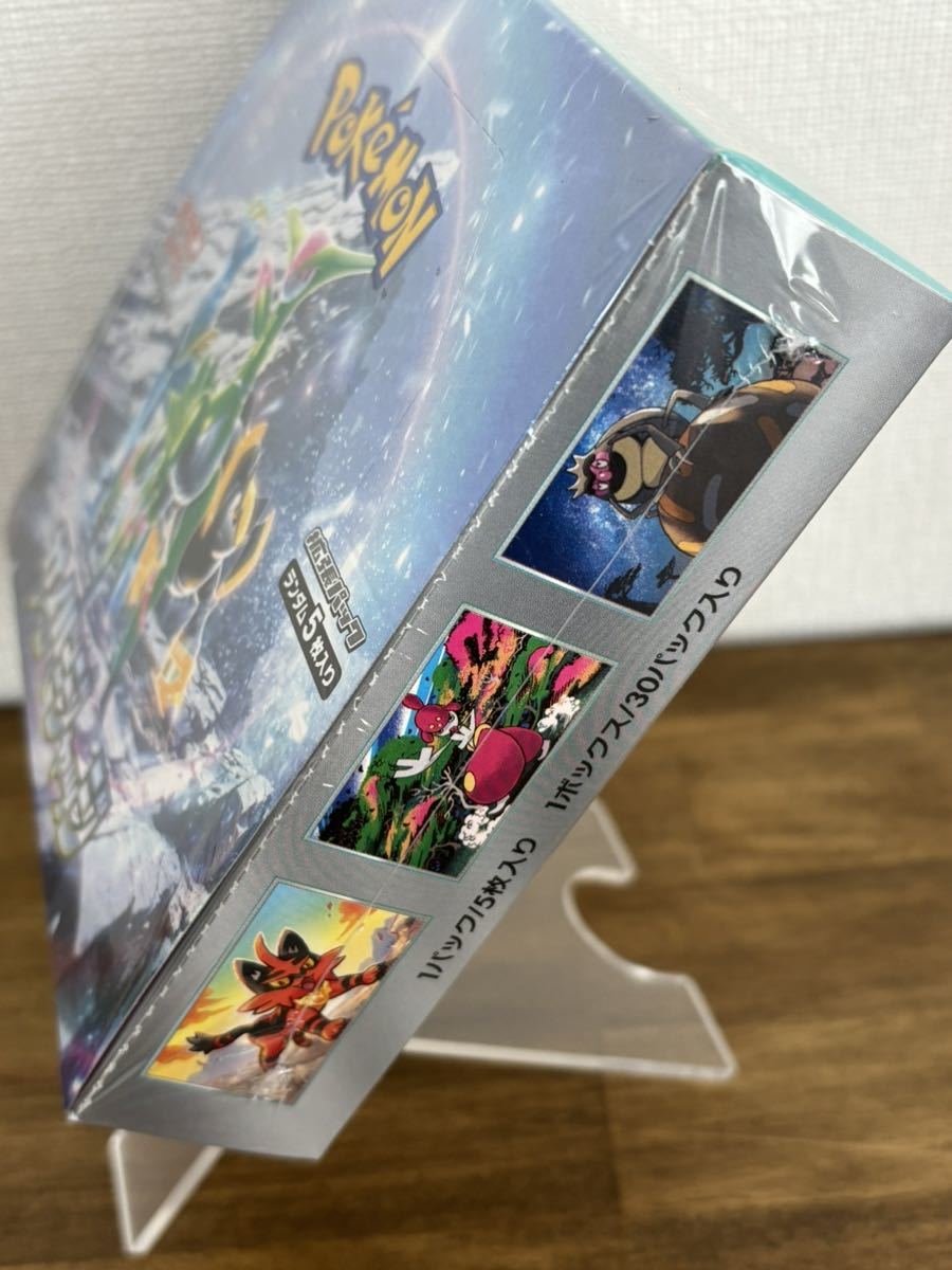 サイバージャッジ ワイルドフォース 2BOX 新品未開封 シュリンク付き ポケモンカードゲーム スカーレット バイオレット ポケカ まとめ売り_画像7