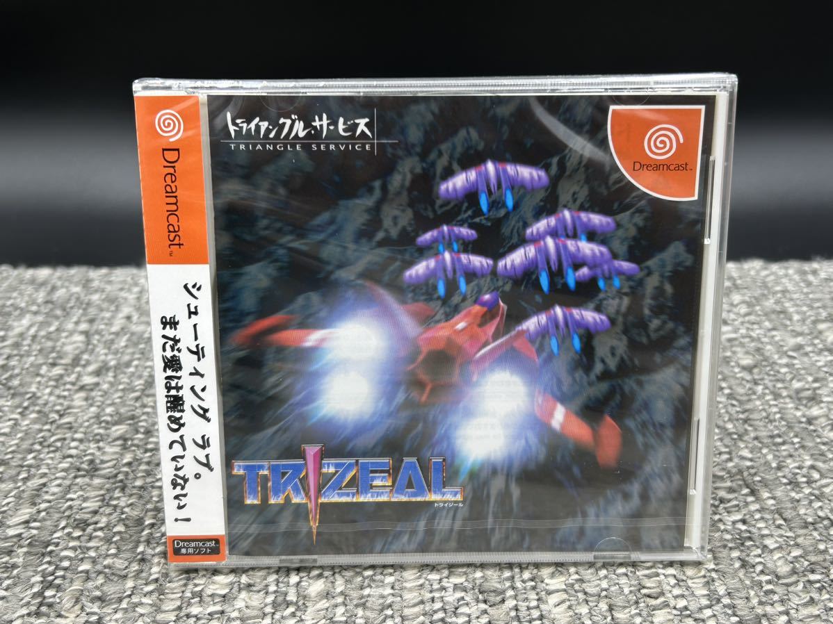 ち1 未開封 DC ドリームキャスト TRIZEAL トライジール ち1 未開封 DC ドリームキャスト TRIZEAL トライジール