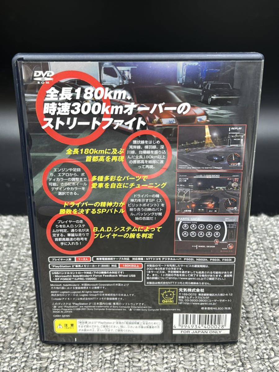 な１　PS2 首都高バトル0 プレステ2 ゲームソフト _画像2