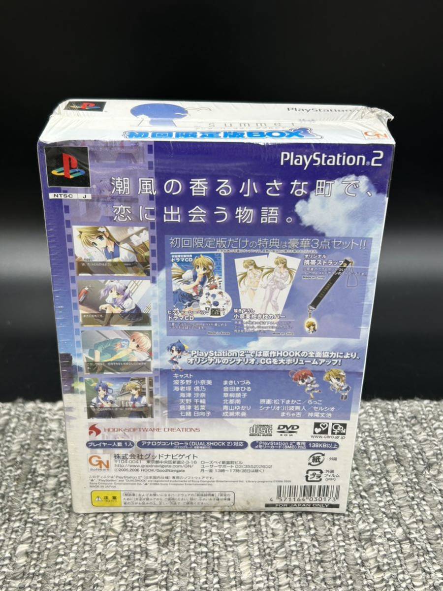 さ１　未開封　_SUMMER## アンダーバーサマー ダブルシャープ PS2 初回限定版BOX_画像4