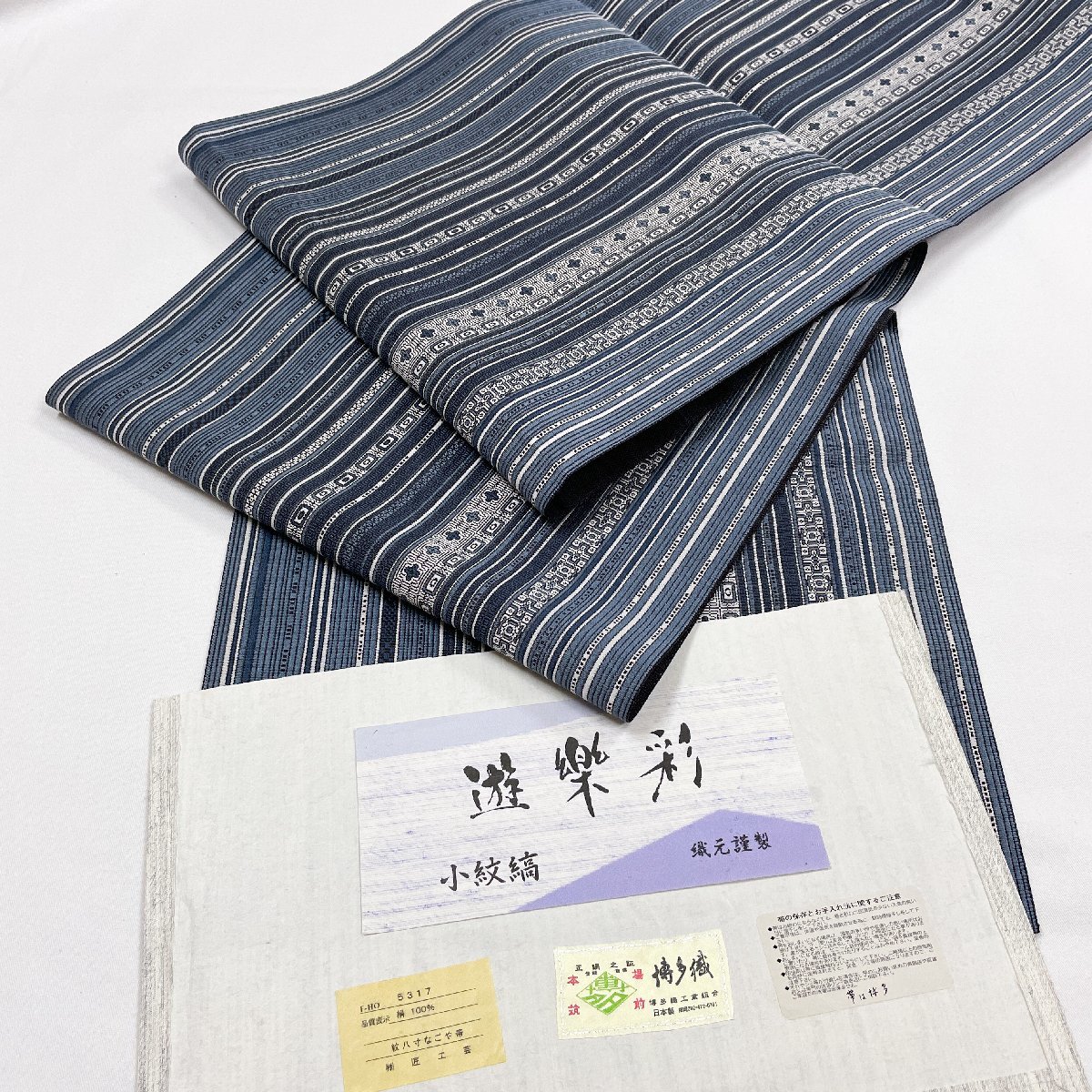 着物月花 匠工芸 遊楽彩 本場筑前博多織 小紋縞 紋八寸名古屋帯 着物月花 匠工芸 遊楽彩 本場筑前博多織 小紋縞 紋八寸名古屋帯