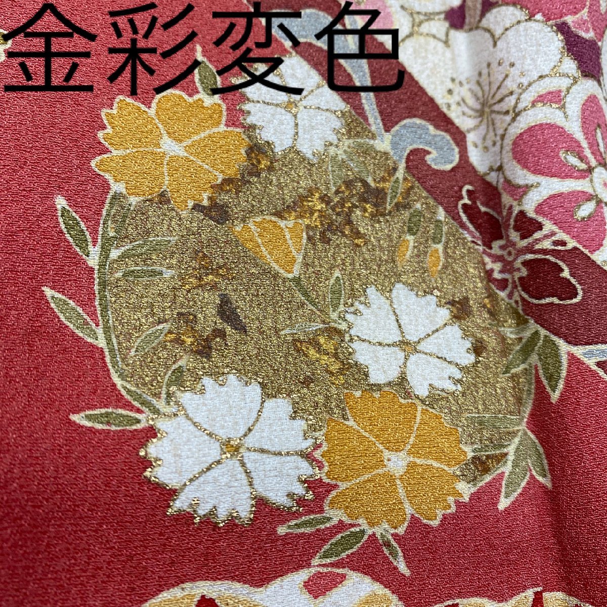着物月花 金駒刺繍 金彩 品のある花 訪問着 正絹 金糸 共八掛 ガード加工 ki653の画像9