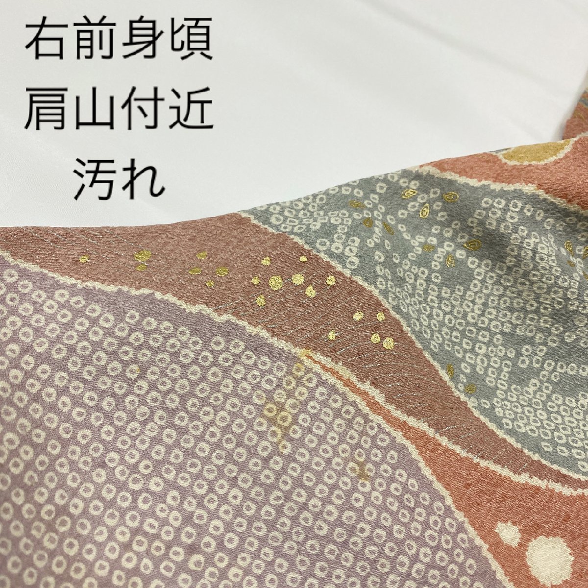 着物月花 金彩 品のある花 源氏車 小紋 正絹 ki773の画像8