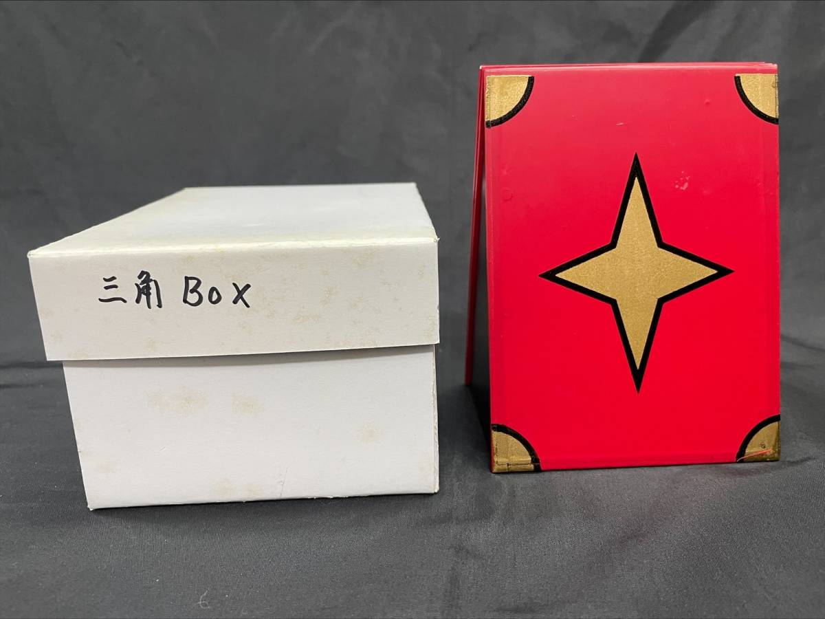 【G637】Triangular Box Mini トライアンギュラー　ボックス　ミニ　ピラミッドBOX　ギミック　マジック　マニュアル　トリック　手品_画像1