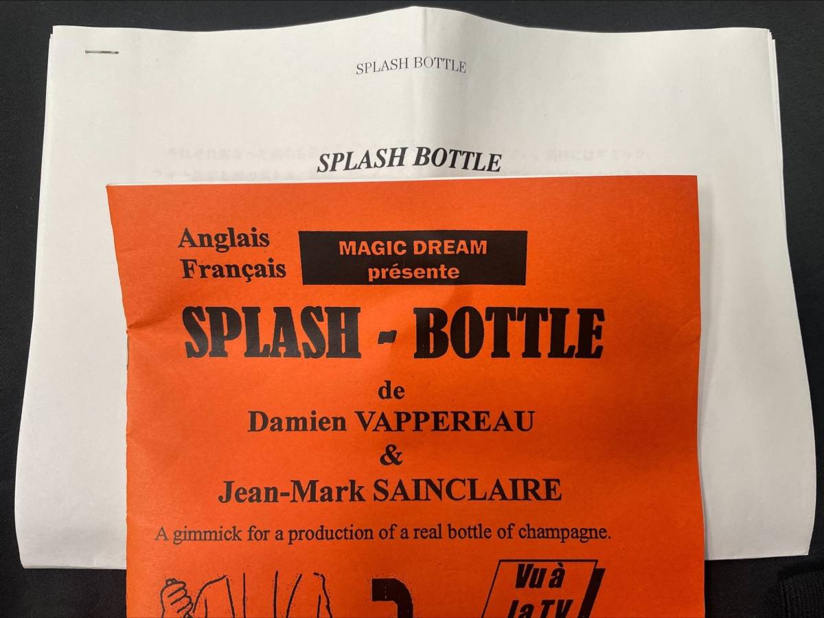 【G648】Splash Bottle スプラッシュボトル ボトル ギミック マジック マニュアル トリック 手品の画像2